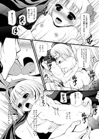 [Pan to Butterfly. (Tokei Usagi)] Battle no Ato ni…2 ~Otou-san to H hen~ (Dragon Quest V) [Digital]