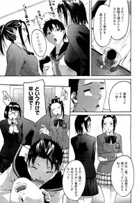 COMIC AUN 2009-07 Vol. 157