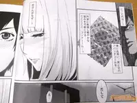 [C.N.P (Clone Ningen)] It's beautiful flower (Prison School) [Sample]