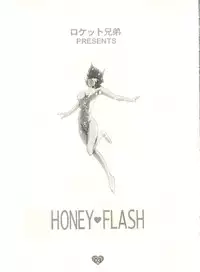 (CR21) [Rocket Kyoudai (Various)] Honey Flash (Cutey Honey F)