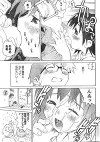 Comic Doki [2007/12]