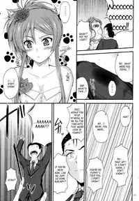 (C81) [Junk Box (Mutsuki)] Imouto x Doki2 Wedding SP (Ore no Imouto ga Konna ni Kawaii Wake ga Nai) [English] [_ragdoll]