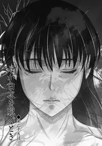 [Yokoyama Michiru] Haha ga Hakui o Nugu toki 4 [Digital]