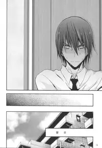 (C89) [Purple Sky (NO.Gomes)] Minase Iori to Producer 1 (THE iDOLM@STER)