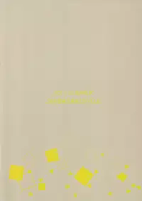 (C92) [Shibasaki Shouji (Shibasaki Syouzi)] FLUFFY LAUGH GIRL [English] {NecroManCr}