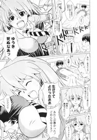 COMIC Tenma 2010-07