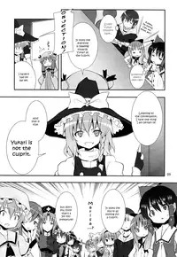 (C79) [Nounai Kanojo (Kishiri Toworu)] Kirisame Marisa no Yuuutsu | The Melancholy of Marisa Kirisame (Touhou Project) [English] [UMAD]