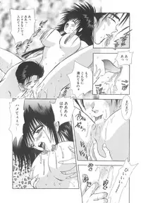 [Hayami Yumi] House of Dolls