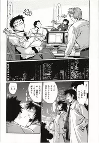 [Manabe Jouji] Kanojo de Ippai 3