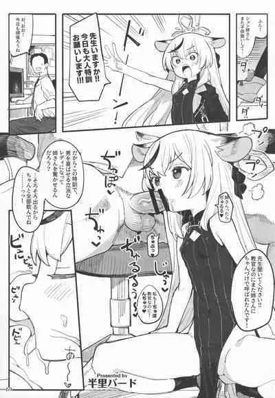 (C101) [Toriko Trick (Various)] Byuru Archive Blue Archive Ecchi Goudou (Blue Archive)