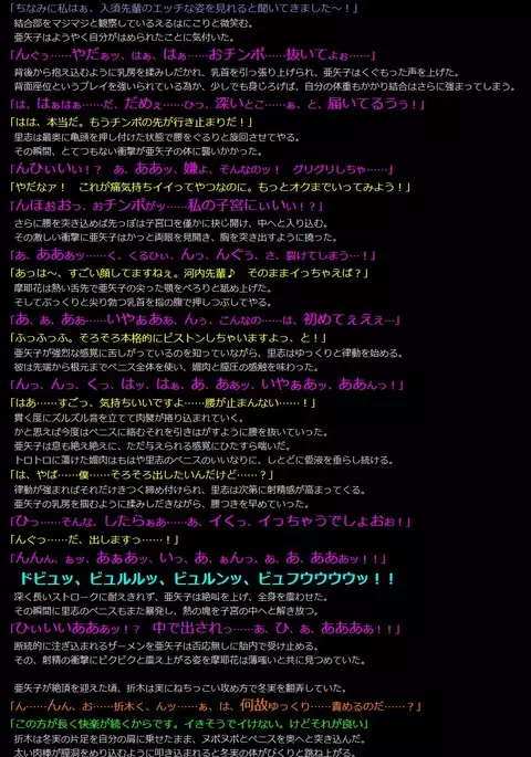 Yuumei Chara Kannou Shousetsu CG Shuu No. 236!! Hyouka HaaHaa CG Shuu