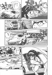 [L.Lime] Tamonzen Zigoku Rounin