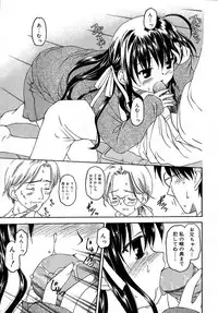 Comic Rin Vol. 16 [2006-04]