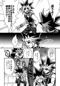 (C86) [Quartzshow (hari)] RE:WW3 Yami Hyou Sairoku-Shuu (Yu-Gi-Oh!)