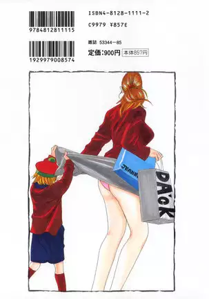 Nankai no koiou Muramura Ch.1-2