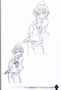 Ma ga Ochiru Yoru COLLECTION