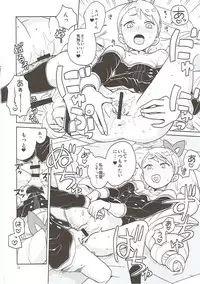 (SC2017 Summer) [Zenra Restaurant (Heriyama)] LUNA FOURTEEN (Mega Man Star Force)