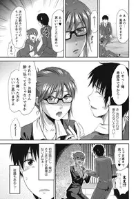 [Yuzuki N Dash] Gyutto!! Oneechan