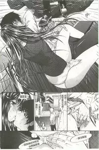 [Kino Hitoshi] Hatsujou Souchi - Sexual Excitement Device [Chinese]