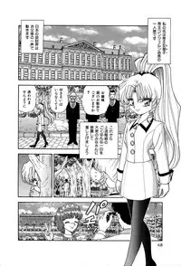 [Yumiki Asuka] Shiteshite ♡ Goshujinsama