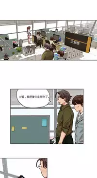 [Ramjak] Atonement Camp Ch.0-54 (Chinese)