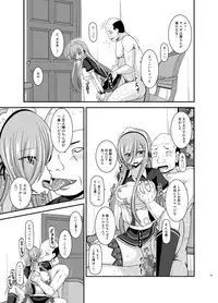 [valssu (Charu)] Melon ga Chou Shindou! R13 (Tales of the Abyss) [Digital]