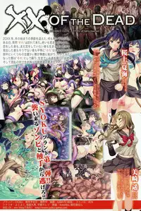 COMIC Shingeki 2015-11