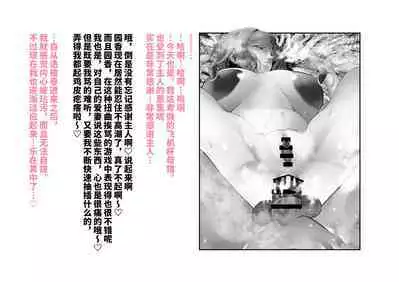 シャニマス 樋■&浅▲ 後日談CG集