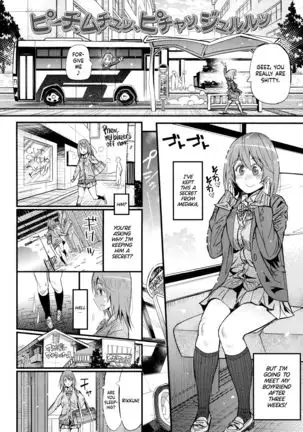 Piichi, muchu, picha, jururu | Peach, Slurp, Splat, Gush