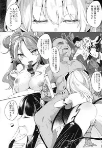 Boku wa Chiisana Succubus no Shimobe - I am a slave of a small succubus