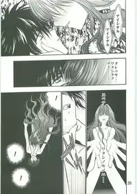 (C70) [Tsubuan Doumei (Kagesaki Yuna)] Ko-Ko-Ro... 2 Comic-ban