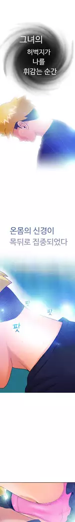 The woman at the Fukuoka Ch. 0-14