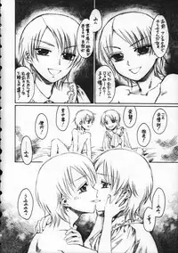 (C75) [Rorororomo (Various)] Shounen Iro Zukan 9 ~Otogikko~