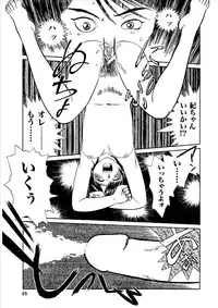 [Shigatsu no Diamond] Momoiro Kinryouku