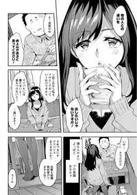 [Emua] Strike Zone 2 [Digital]