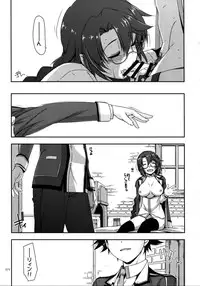 (C90) [Angyadow (Shikei)] Shikan Gakkou Soushuuhen (The Legend of Heroes: Sen no Kiseki)