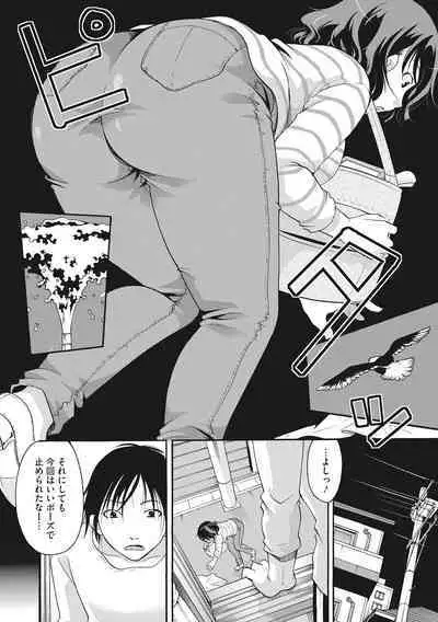 [Itou Ei] Cotton & Lace [Digital]