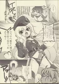 (C74) [KAMINENDO.CORPORATION (Akazawa RED)] 02.1 Maid Fit (Zero no Tsukaima)