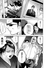 [Yutarou Hagiwara] nyu-en