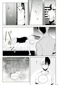 (C92) [APOLLO (JIRO)] My Hero Collection! (Boku no Hero Academia)