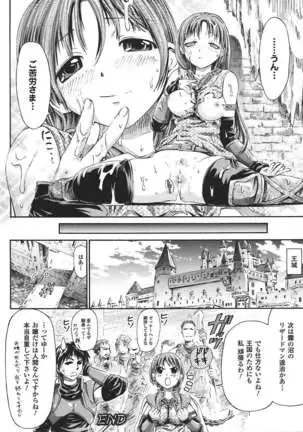 Fuhai Butai Densetsu