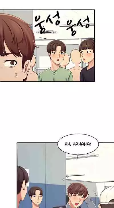 [OB, Overtime Sloth] Is There No Goddess in My College? Ch.13/? [English] [Manhwa PDF]