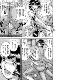 COMIC KURiBERON 2017-09 Vol. 59 [Digital]