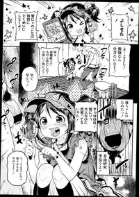 Comic LO 2013-09 Vol. 114