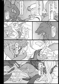 (C74) [TOYBOX (Jacky, Kurikara)] Inaba Box Soushuuhen (Touhou Project)