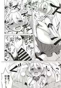 (SC2018 Spring) [Atelier Stars (Various)] Kanchou no Mei ni Shitagaou (Houkai Impact 3)