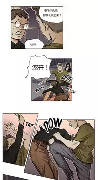 [Ramjak] Atonement Camp Ch.0-30 (Chinese)