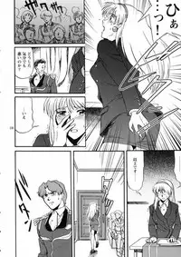 [Koutatsu Dennou Koushi] Nemuranaide... Kyouki no Shisha wa Ga ni Kuru (Kidou Senshi Victory Gundam / Mobile Suit Victory Gundam)