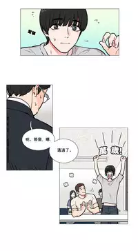 [The Jinshan] Sadistic Beauty | 虐美人 Ch.1-50[Chinese] [17+沒有漢化]