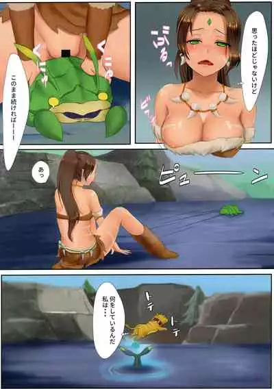 Nidalee wa Hatsujouki!